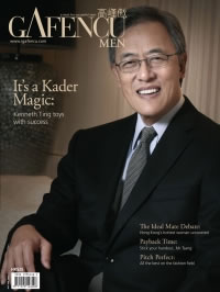 Current Issue
