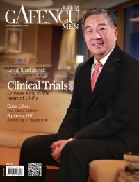 Current Issue