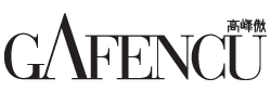 Gafencu Logo
