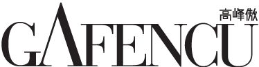 Gafencu Mobile Retina Logo