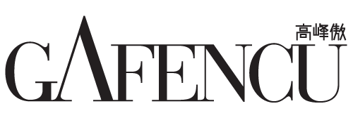 Gafencu Retina Logo