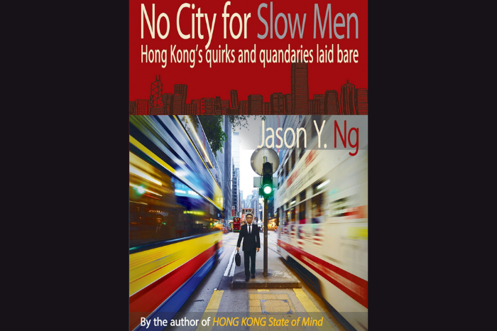 7 must-read books about Hong Kong_no city for slow men