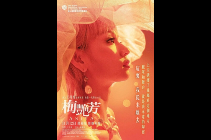 blockbuster movies to watch in cinema hong kong_anita_gafencu