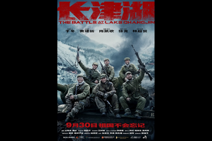 blockbuster movies to watch in cinema hong kong_the-battle-at-lake-changjin_gafencu