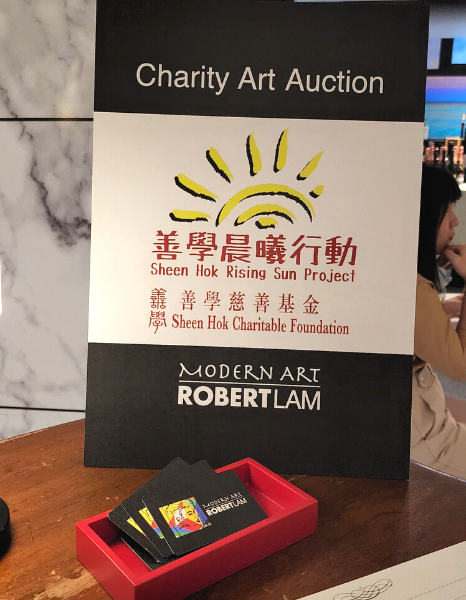 art-auction-fundraiser-timetogive-robertlam-alicechiu-sheenhokcharitablefoundation-hongkong (8)